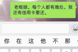 清徐融资清欠服务